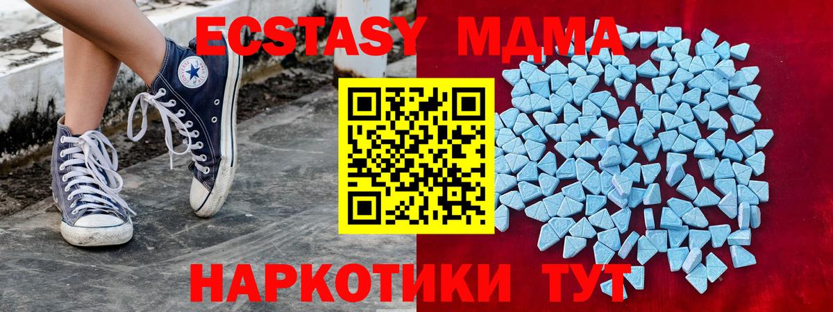 Ecstasy DUBAI  Вход с VPN  Экстази Cube  ЭКСТАЗИ  Тутаев 