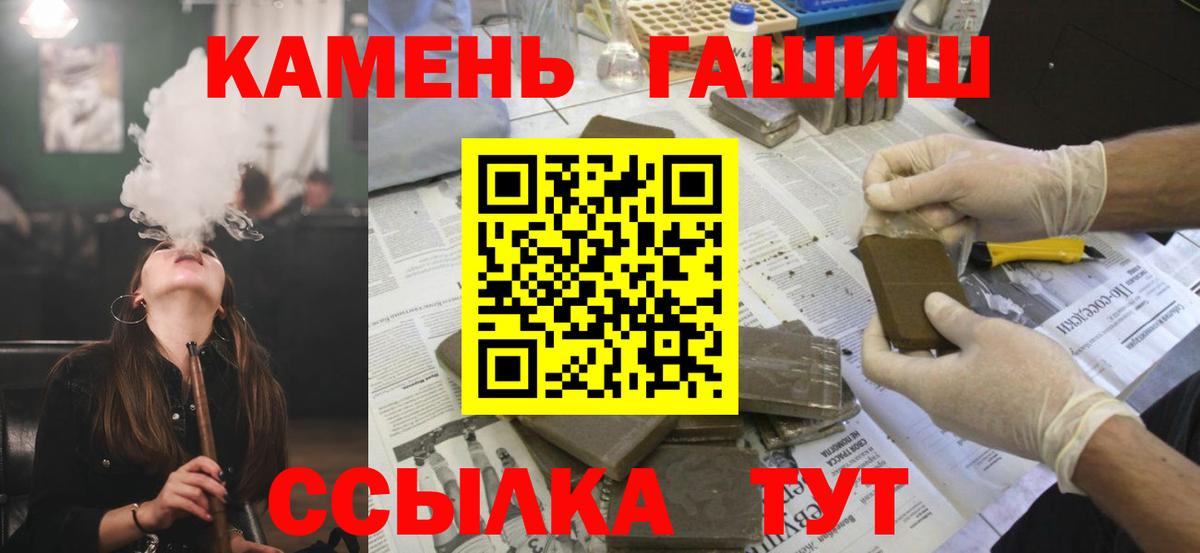 Гашиш ice o lator  Вход с VPN  ГАШИШ AMNESIA HAZE  Тутаев 
