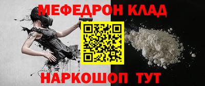амф Бугуруслан