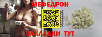 амф Бугуруслан