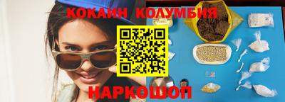 spice Будённовск
