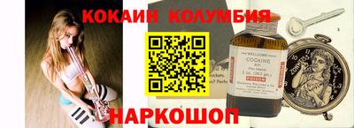 spice Будённовск
