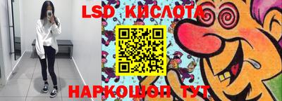 spice Будённовск