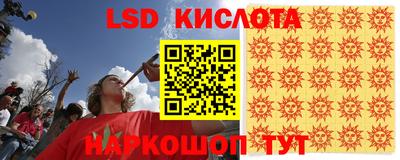 амф Бугуруслан
