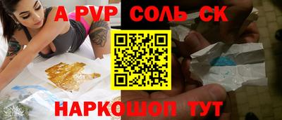 амф Бугуруслан
