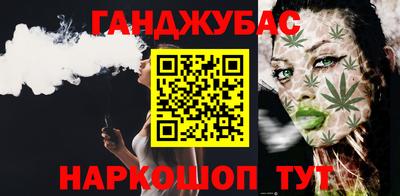 spice Будённовск