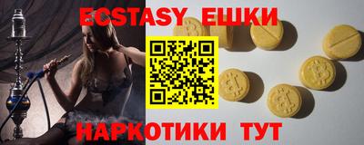spice Будённовск