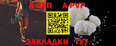 амф Бугуруслан