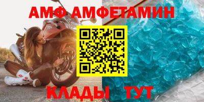 spice Будённовск