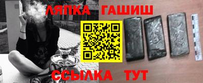 амф Бугуруслан