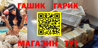 spice Будённовск