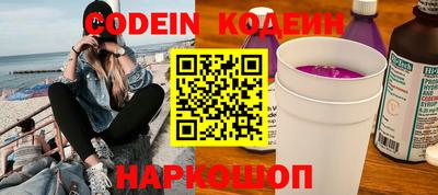 spice Будённовск