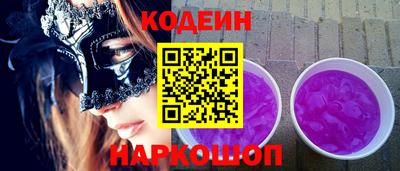 spice Будённовск