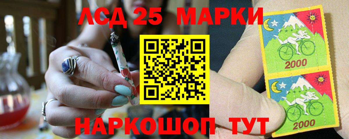 ЛСД экстази  Вход с VPN  Тутаев  LSD-25 экстази кислота 