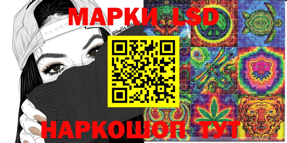 Марки NBOMe 1,5мг Тутаев