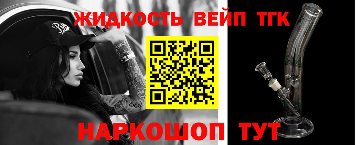 Дистиллят ТГК Wax  купить наркоту  Дистиллят ТГК Wax  Тутаев  Вход с VPN 