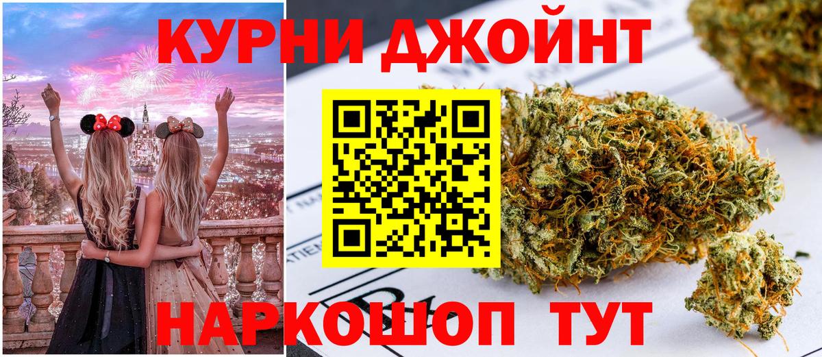 МАРИХУАНА LSD WEED  Бошки марихуана сатива  Тутаев  Вход с VPN 