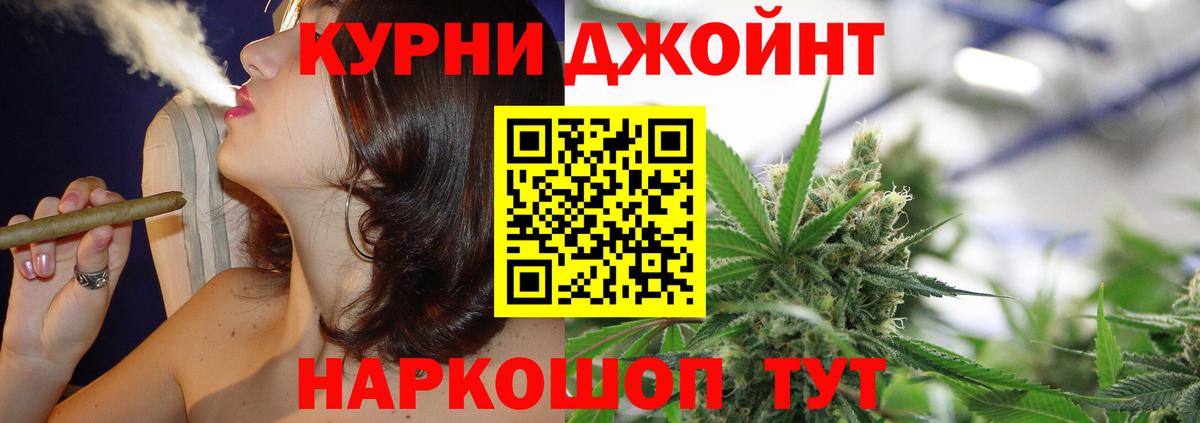 Канабис LSD WEED Тутаев